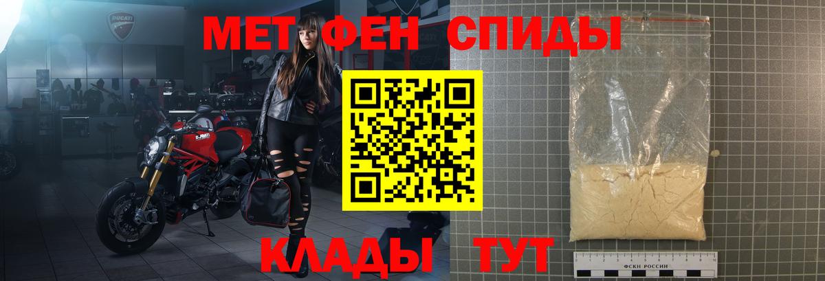 Брянск  АМФЕТАМИН  АМФ  omg маркетплейс  Amphetamine 98%  Вход с VPN 