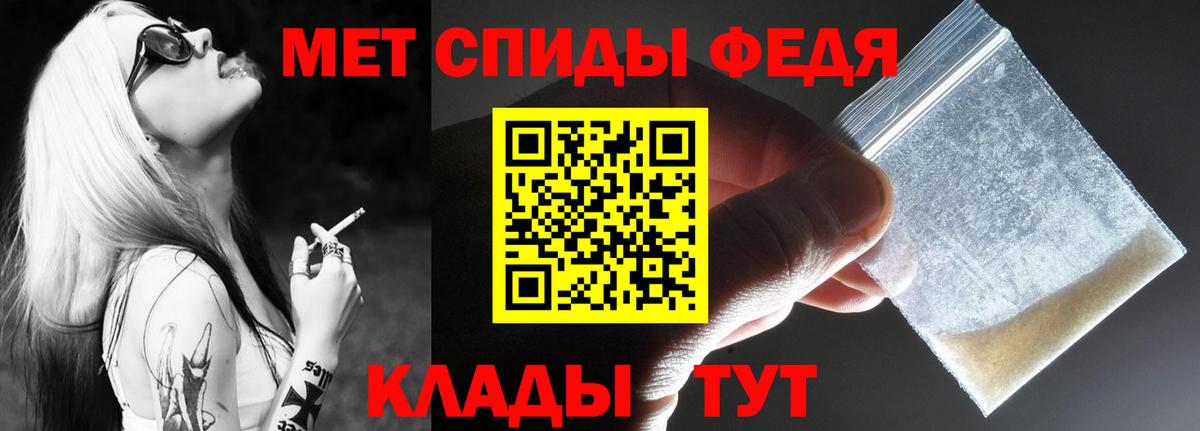 Amphetamine VHQ Брянск
