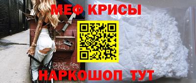 первитин Мариинск