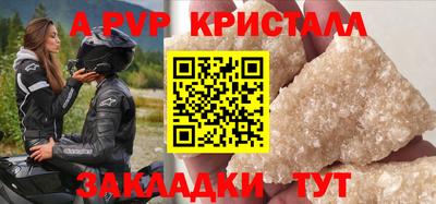 a pvp Малоярославец
