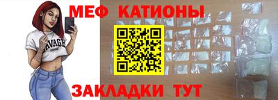 альфа пвп Малгобек