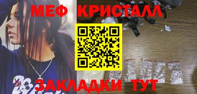 альфа пвп Малгобек