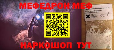 альфа пвп Малгобек
