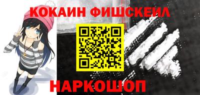 альфа пвп Малгобек