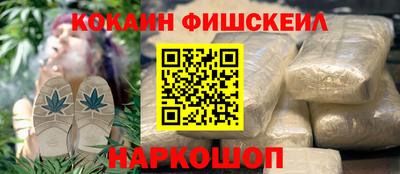 первитин Мариинск