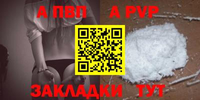 первитин Мариинск