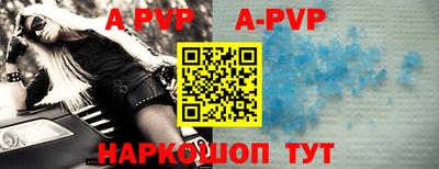 a pvp Малоярославец
