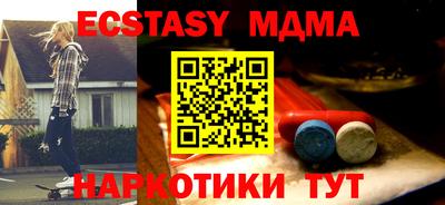 альфа пвп Малгобек