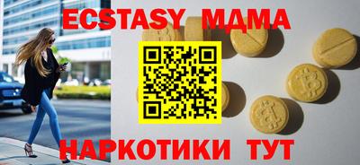первитин Мариинск