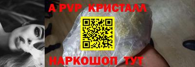 первитин Мариинск