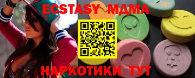 альфа пвп Малгобек