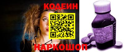 первитин Мариинск