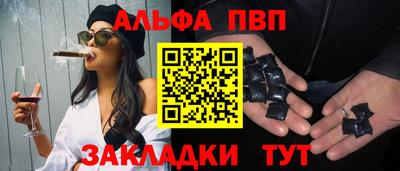 a pvp Малоярославец