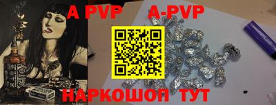 первитин Мариинск