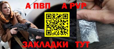 a pvp Малоярославец