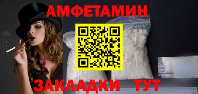 первитин Мариинск