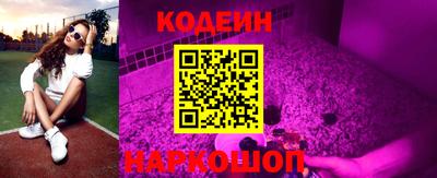 альфа пвп Малгобек