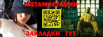 альфа пвп Малгобек