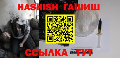 альфа пвп Малгобек