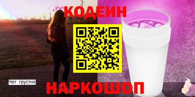 первитин Мариинск