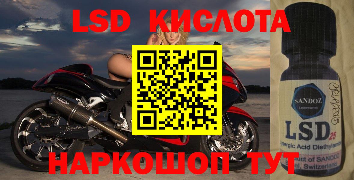 Лсд 25 экстази кислота  гидра ССЫЛКА  Брянск  Вход с VPN  LSD-25 экстази ecstasy  ЛСД экстази 