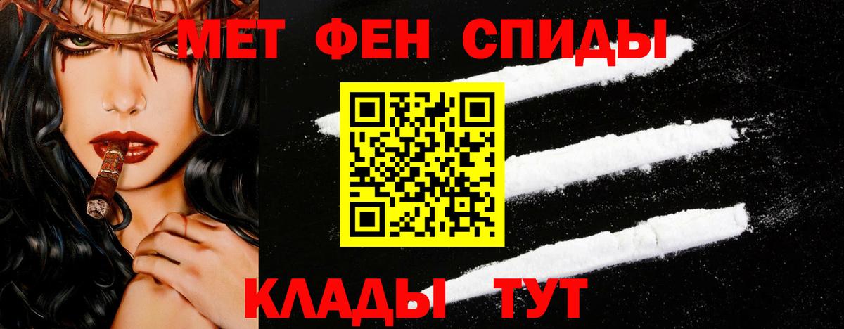 Первитин витя Брянск