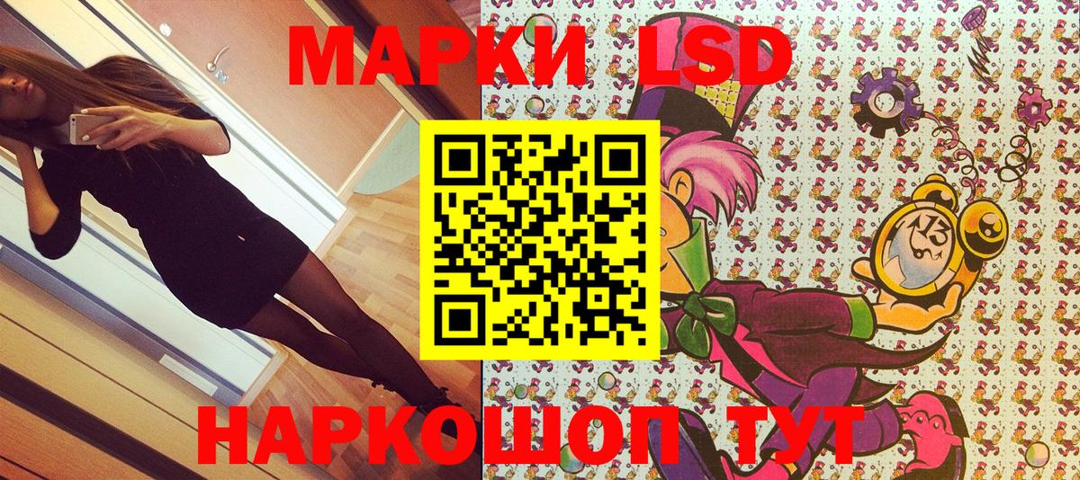 Брянск  Марки NBOMe 1,5мг  Марки NBOMe 1,5мг  Вход с VPN 