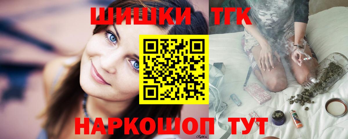 Канабис индика  Шишки марихуана OG Kush  Брянск  Вход с VPN  Бошки Шишки MAZAR  Шишки марихуана OG Kush 